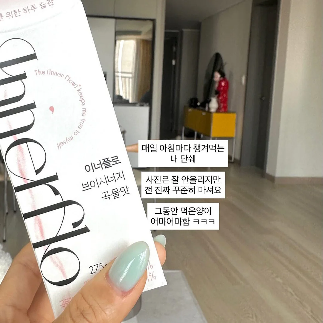 퍼퓸시트 14