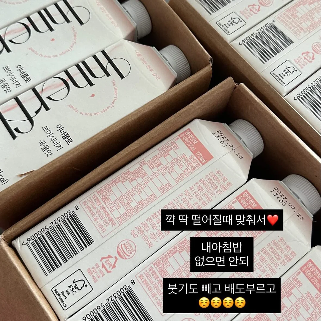 퍼퓸시트 17