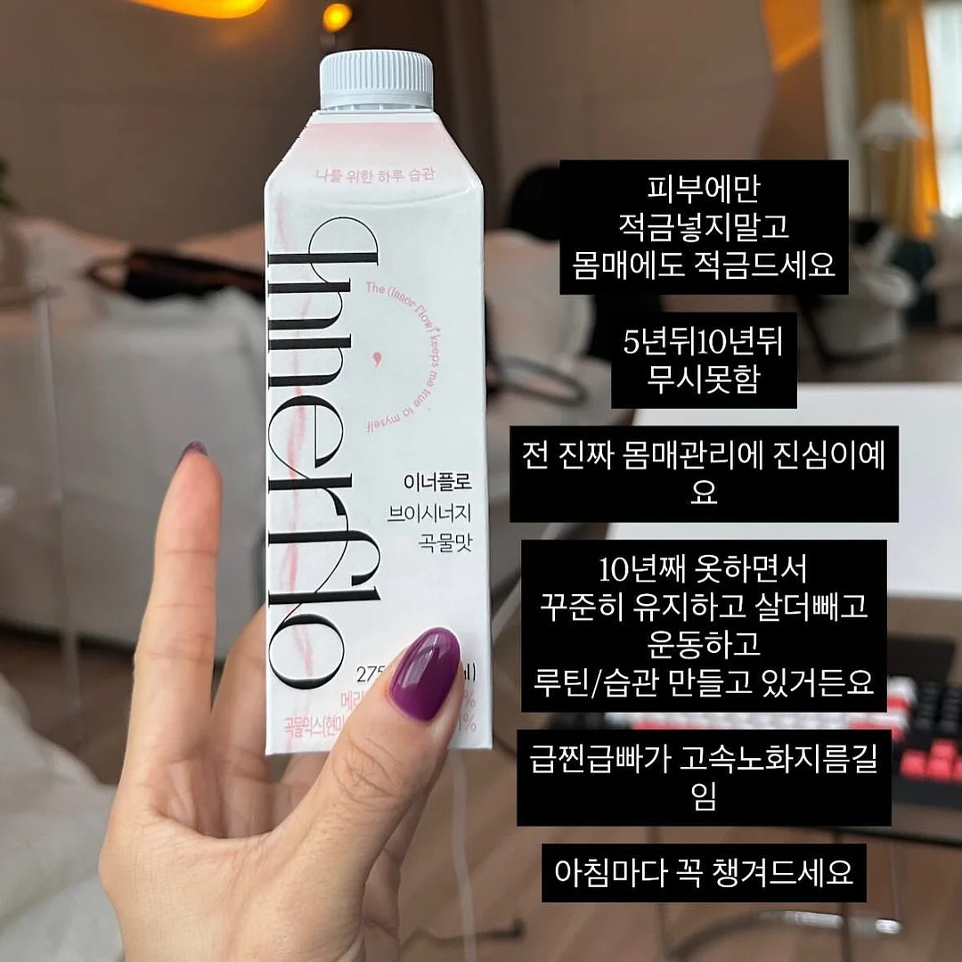 퍼퓸시트 8