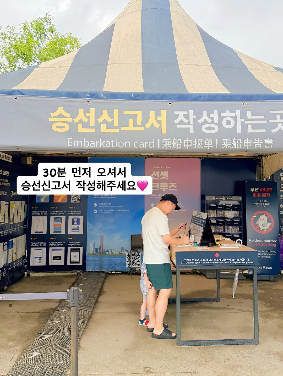 회피형의 심리와 후폭풍 유도법 PDF 18