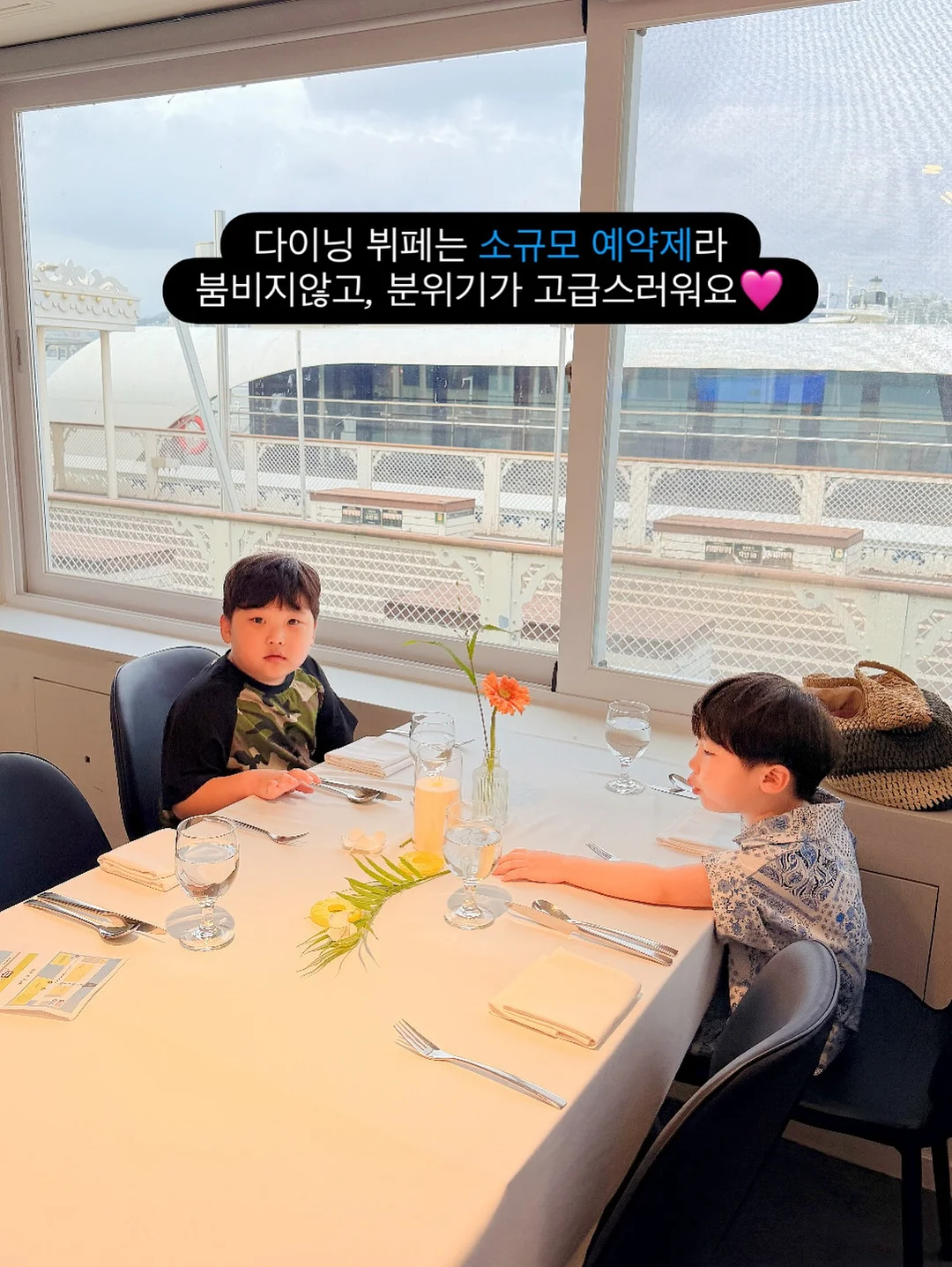 회피형의 심리와 후폭풍 유도법 PDF 6