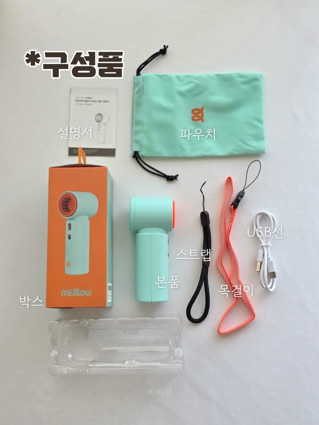 아디다스 키높이 신발 12