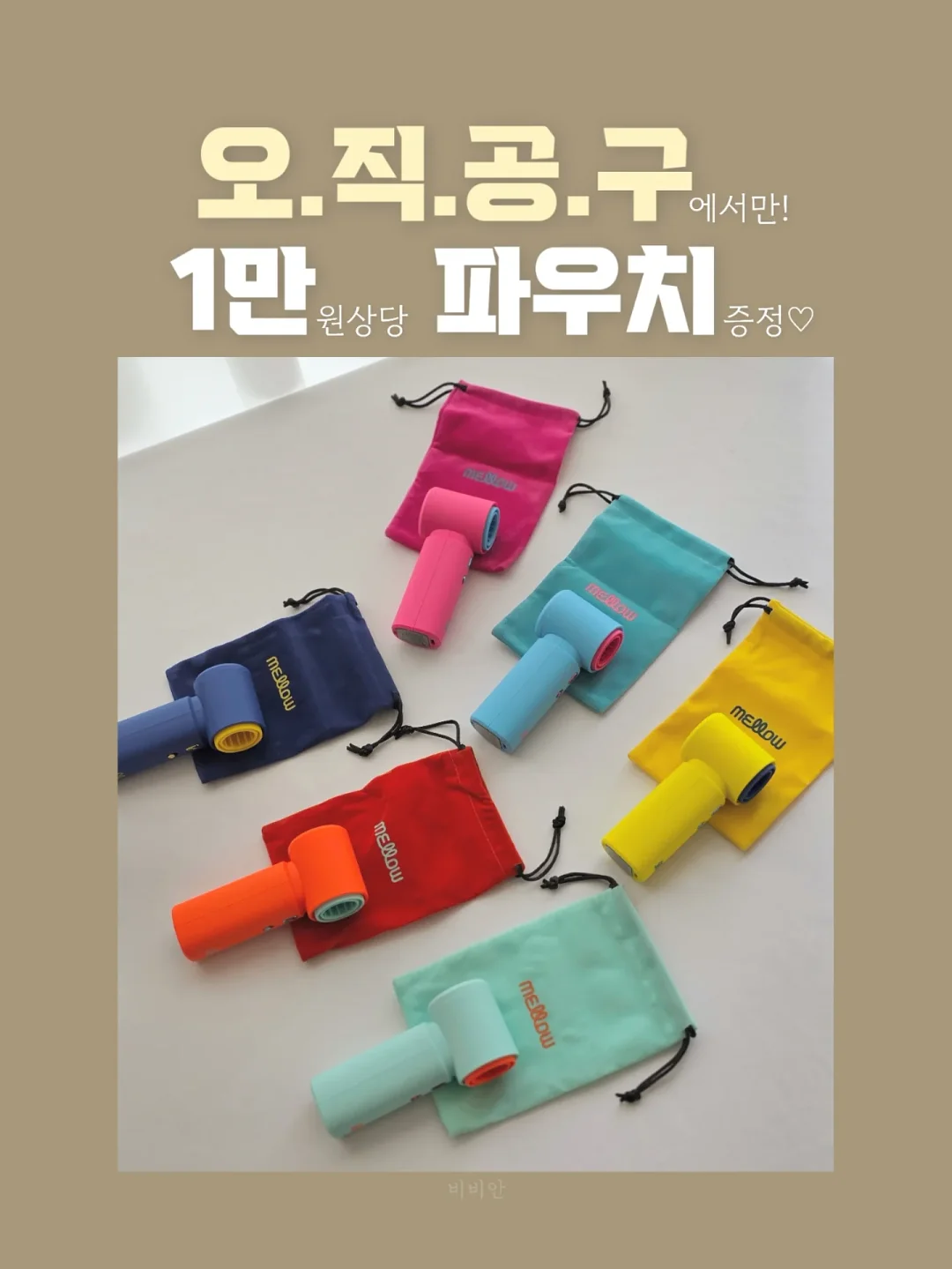 아디다스 키높이 신발 4