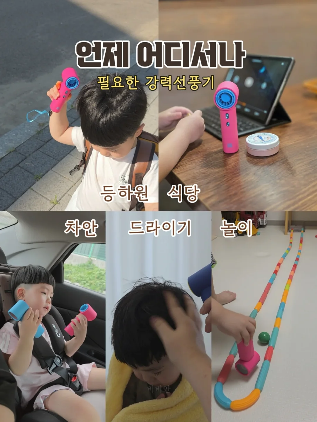 아디다스 키높이 신발 6