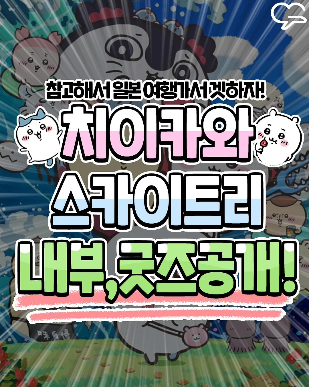 농심 배홍동 막국수 1