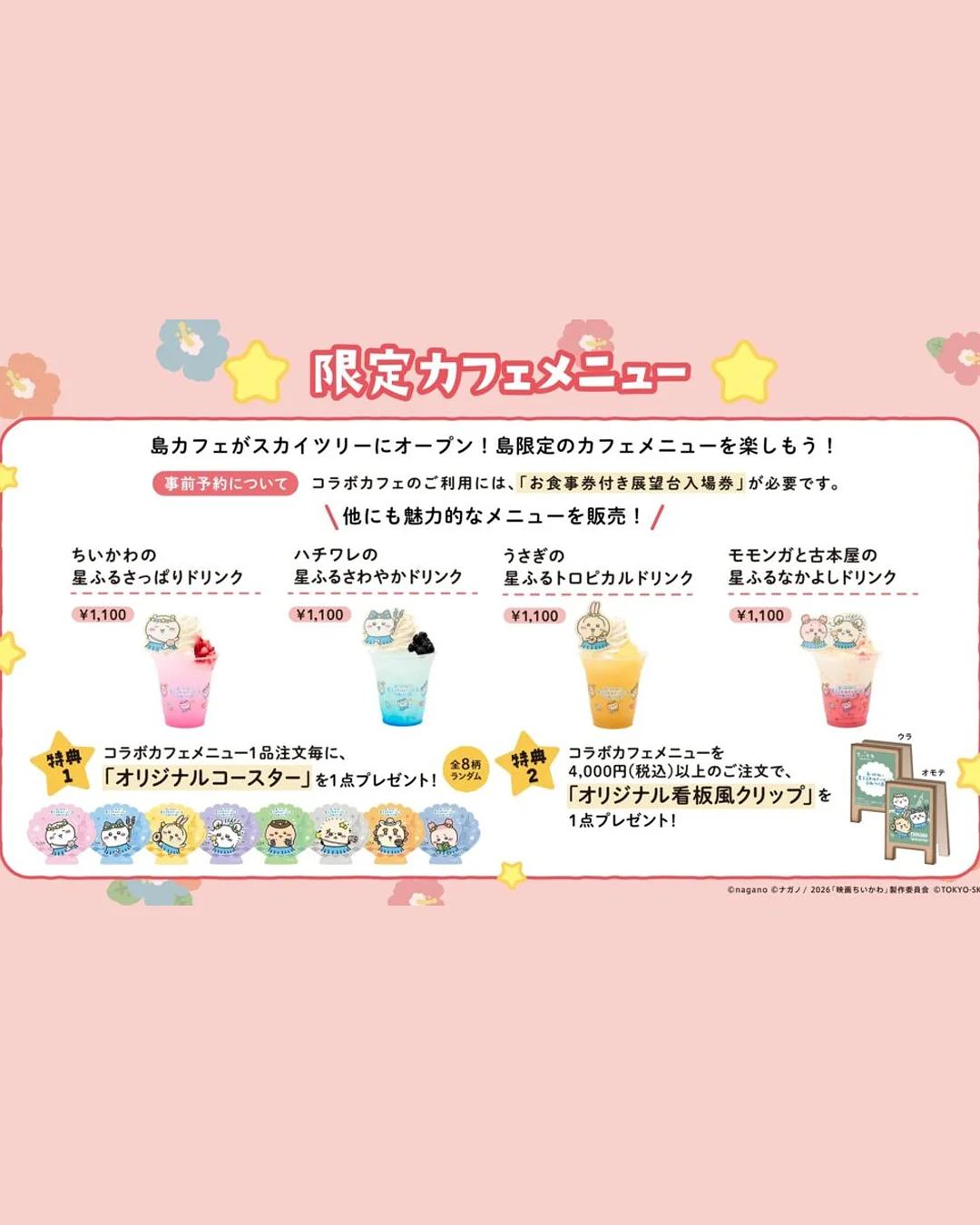 농심 배홍동 막국수 5
