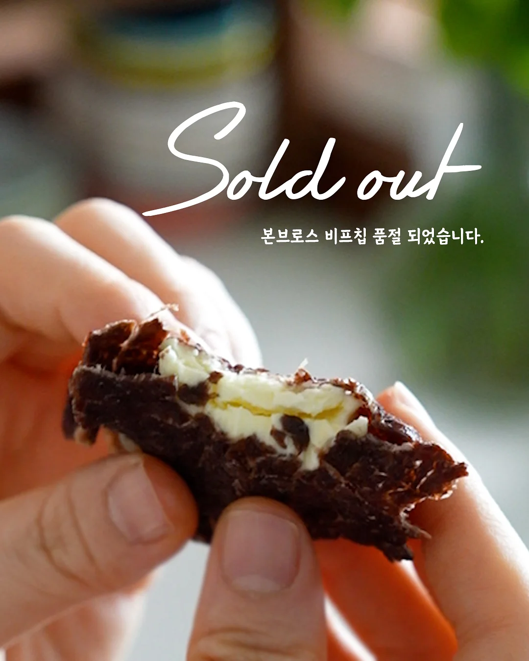 노력하지 않을 거면 그냥 연애하지 마라