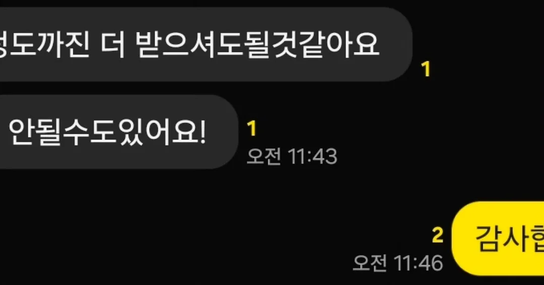 워커힐 호텔 로열 스위트 리미티드 타올세트 1