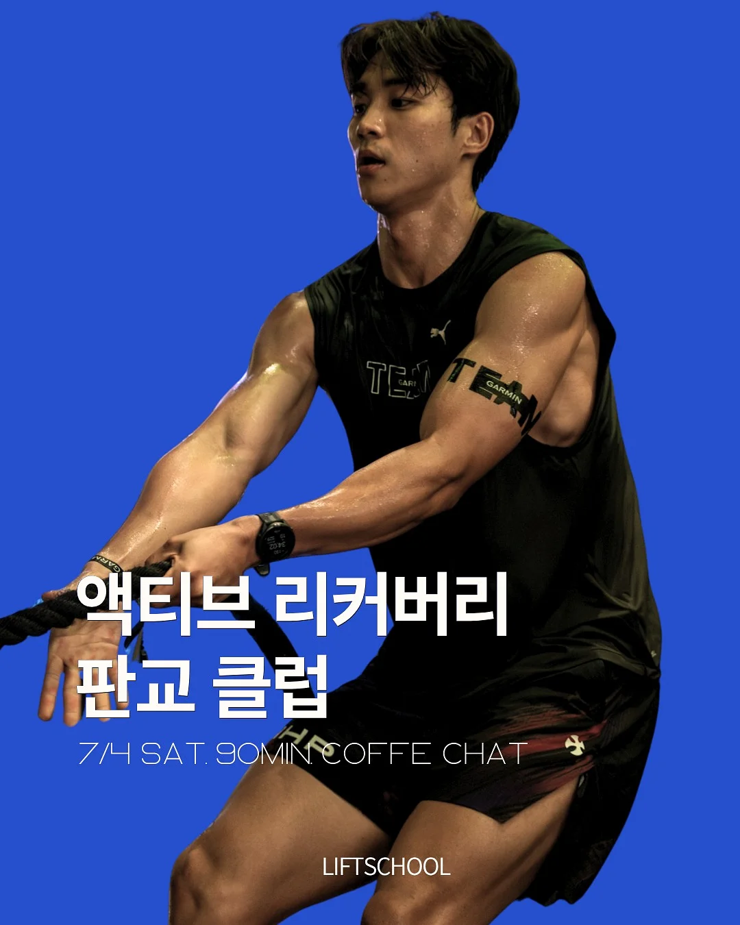 딱 1년만 미쳐라 1