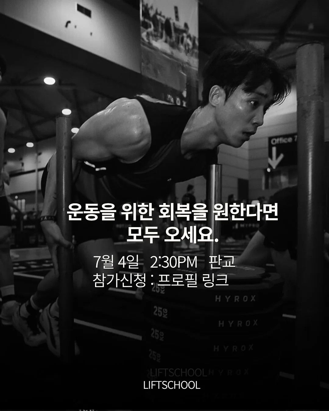 딱 1년만 미쳐라 4