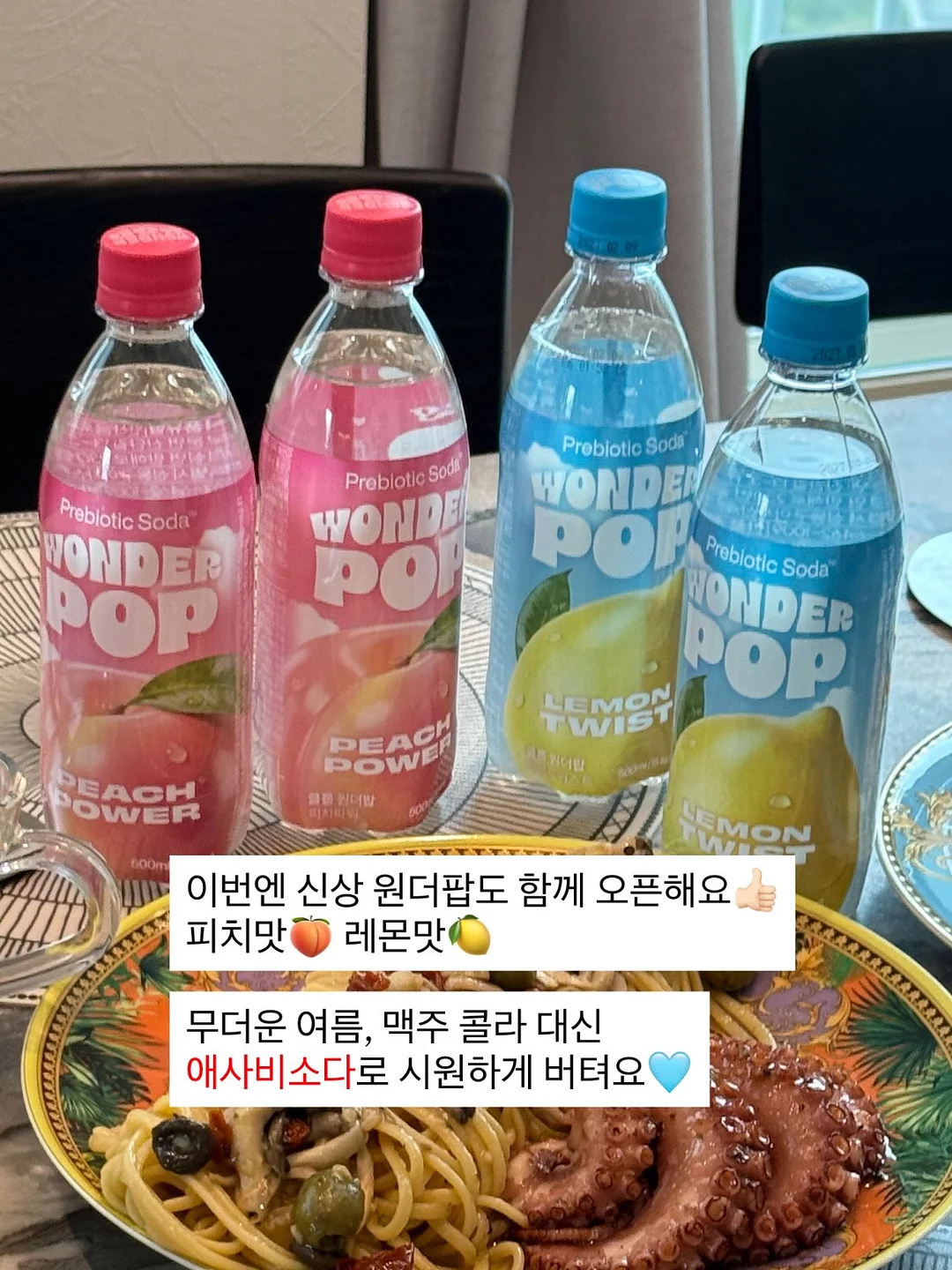 폴로 곰돌이 포인트 티셔츠 4