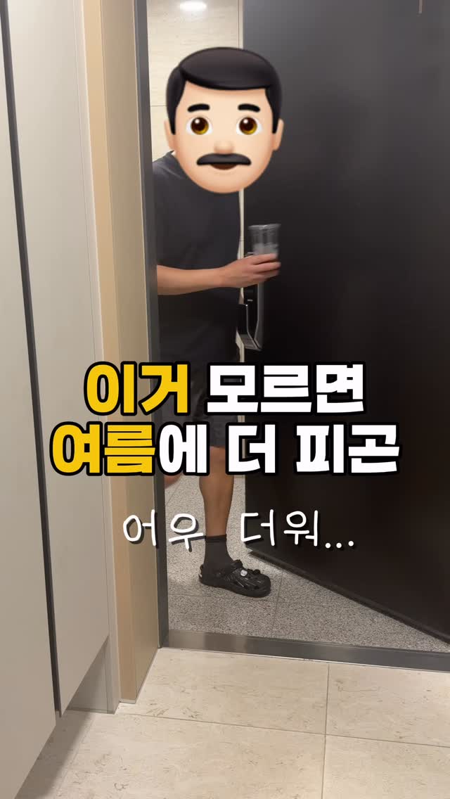 조이 아이트래버 메쉬 카시트