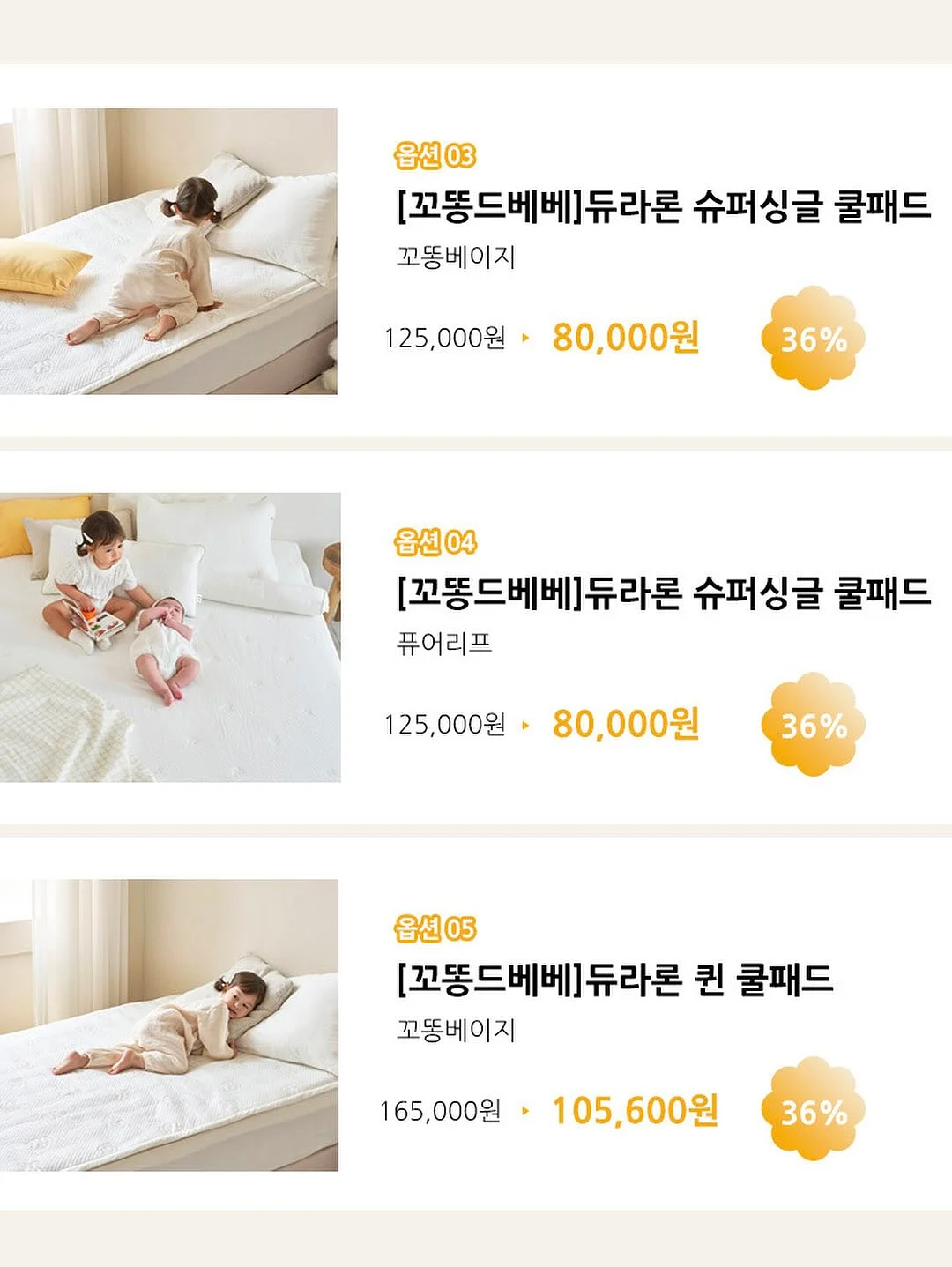 소금빵 5
