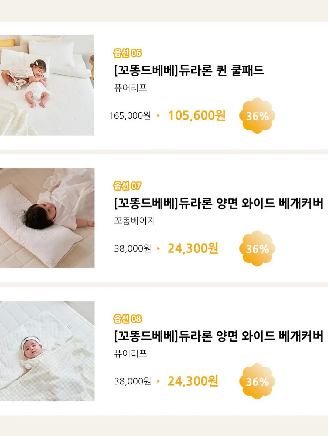 소금빵 6