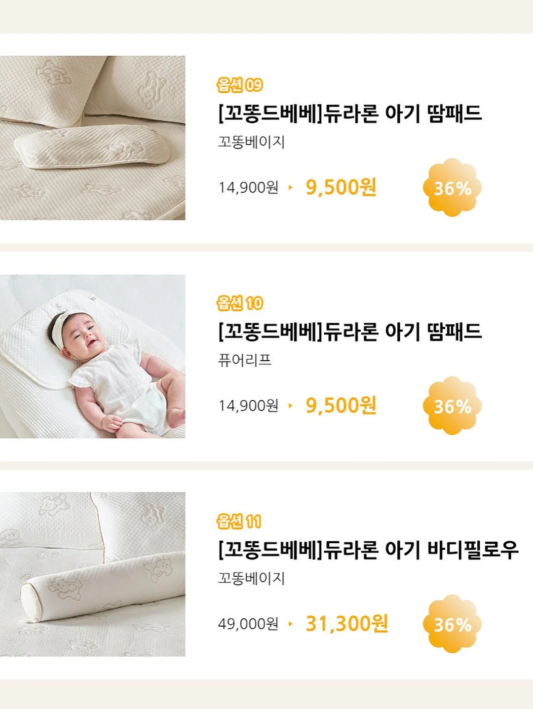 소금빵 7