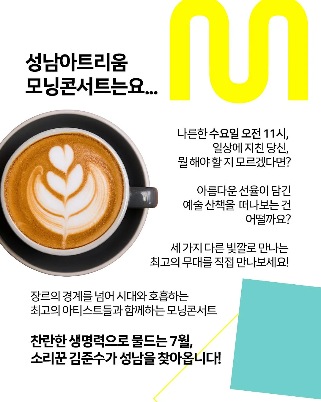 피그먼트 점슛 2