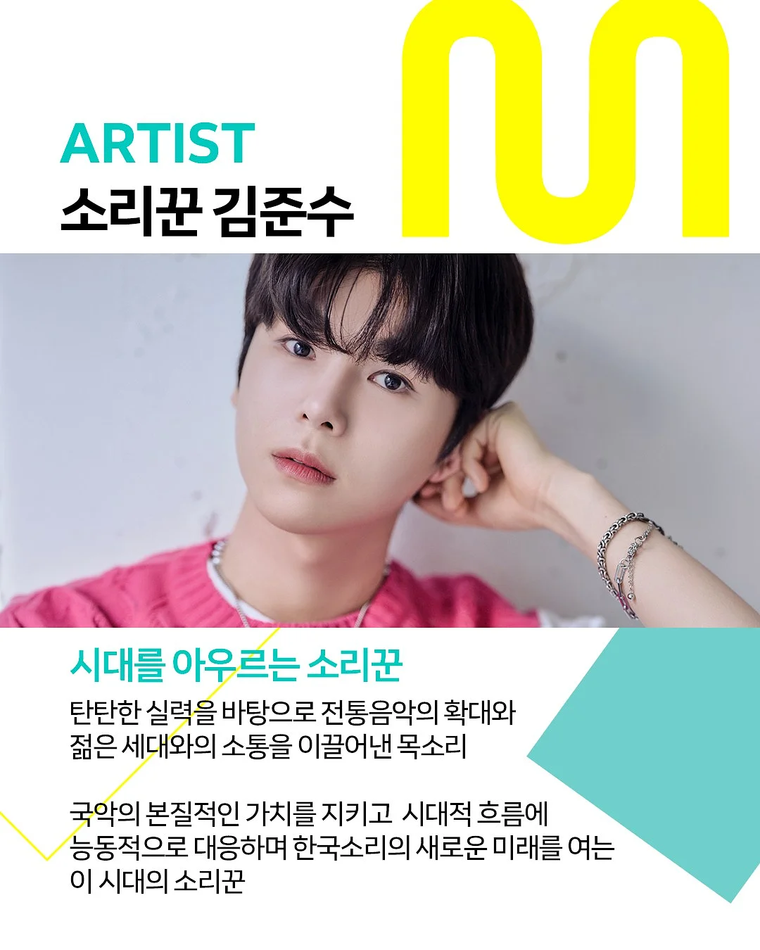 피그먼트 점슛 4