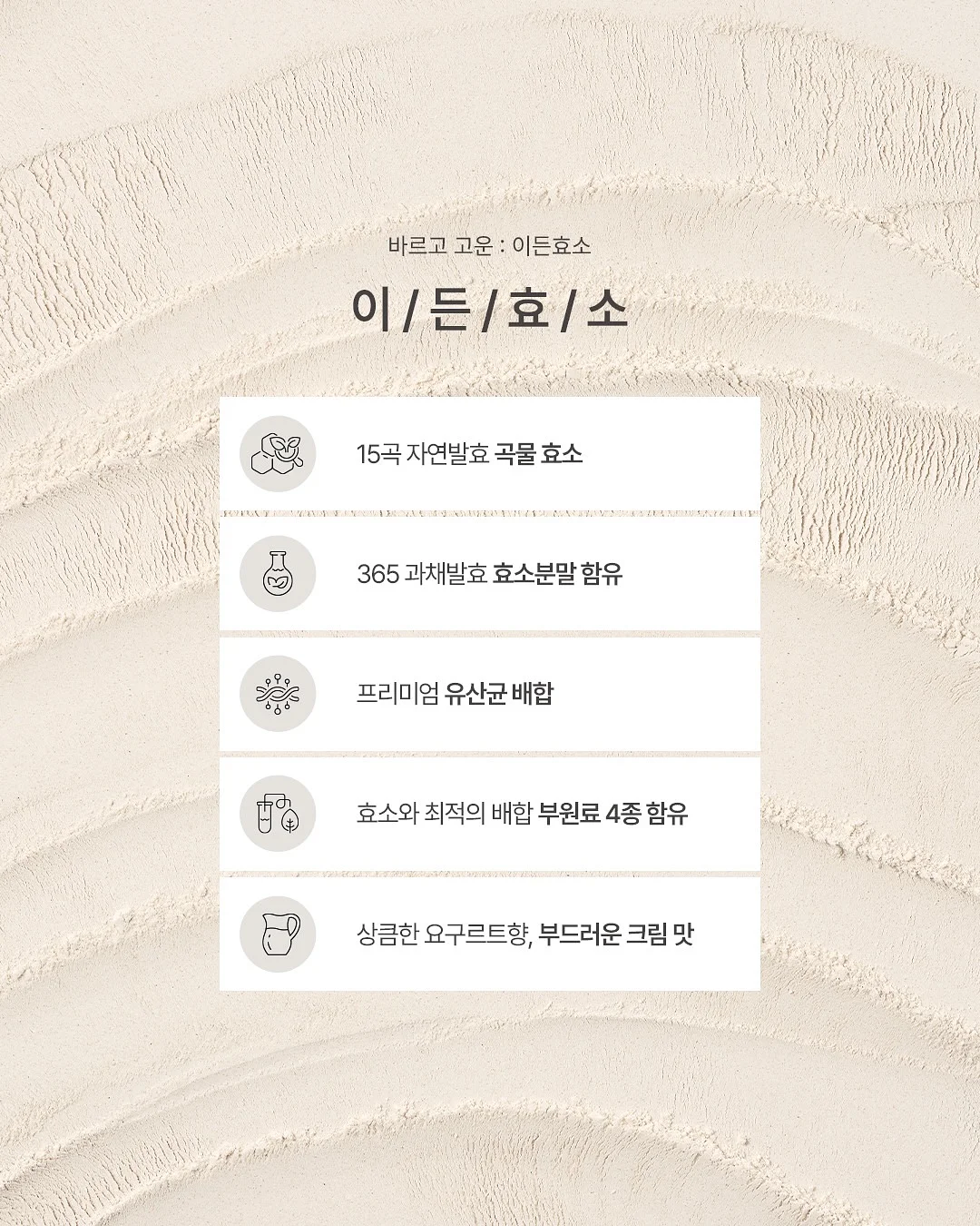 유유라인 우물종지 1