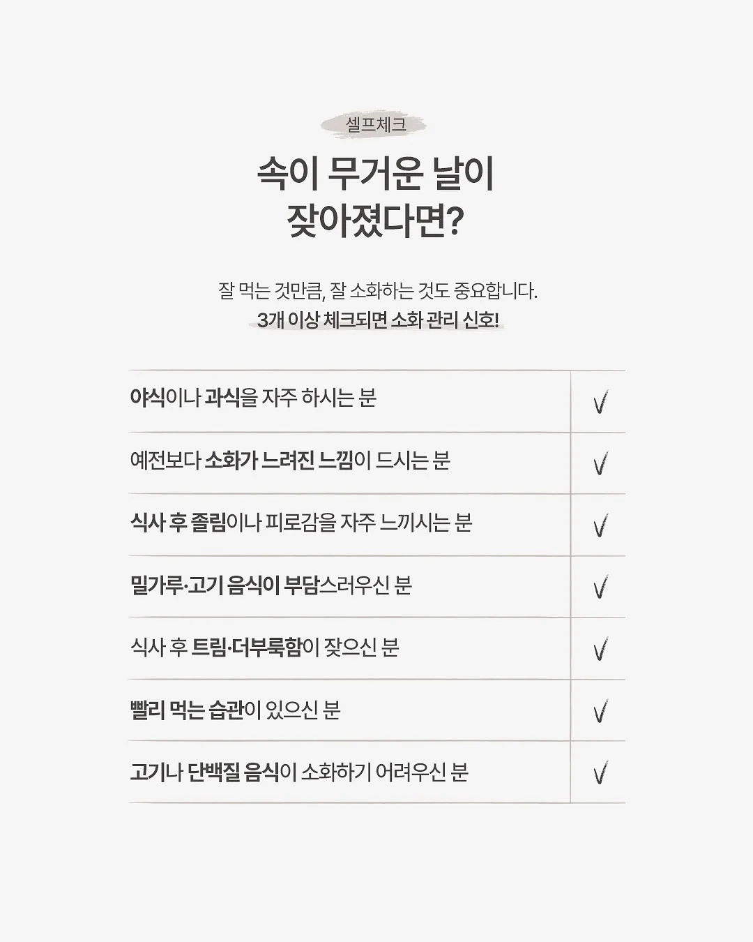 유유라인 우물종지 3