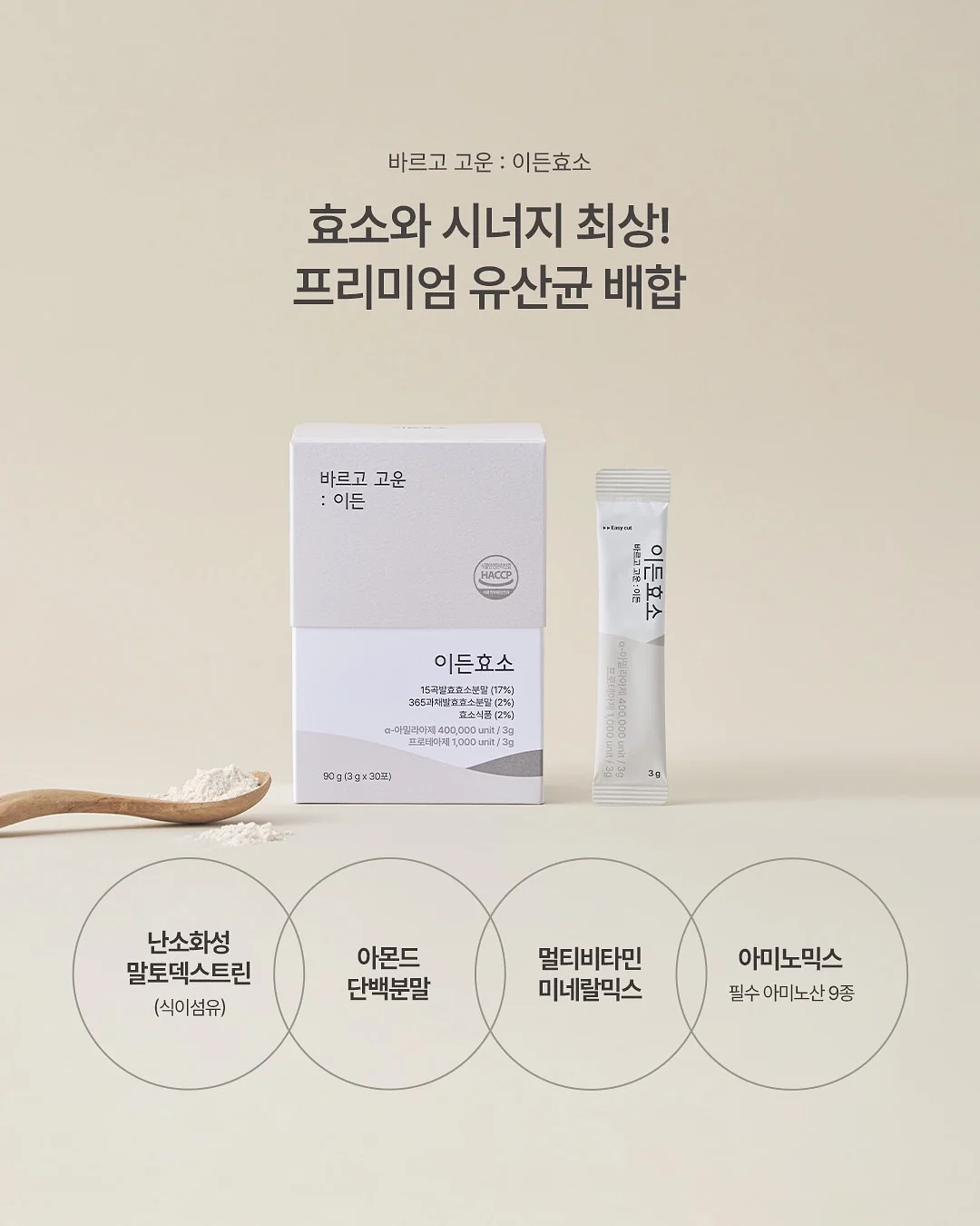 유유라인 우물종지 6