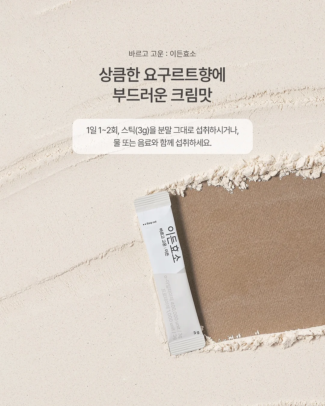 유유라인 우물종지 7