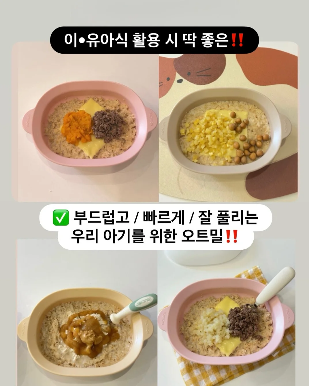 올리브 티셔츠 2