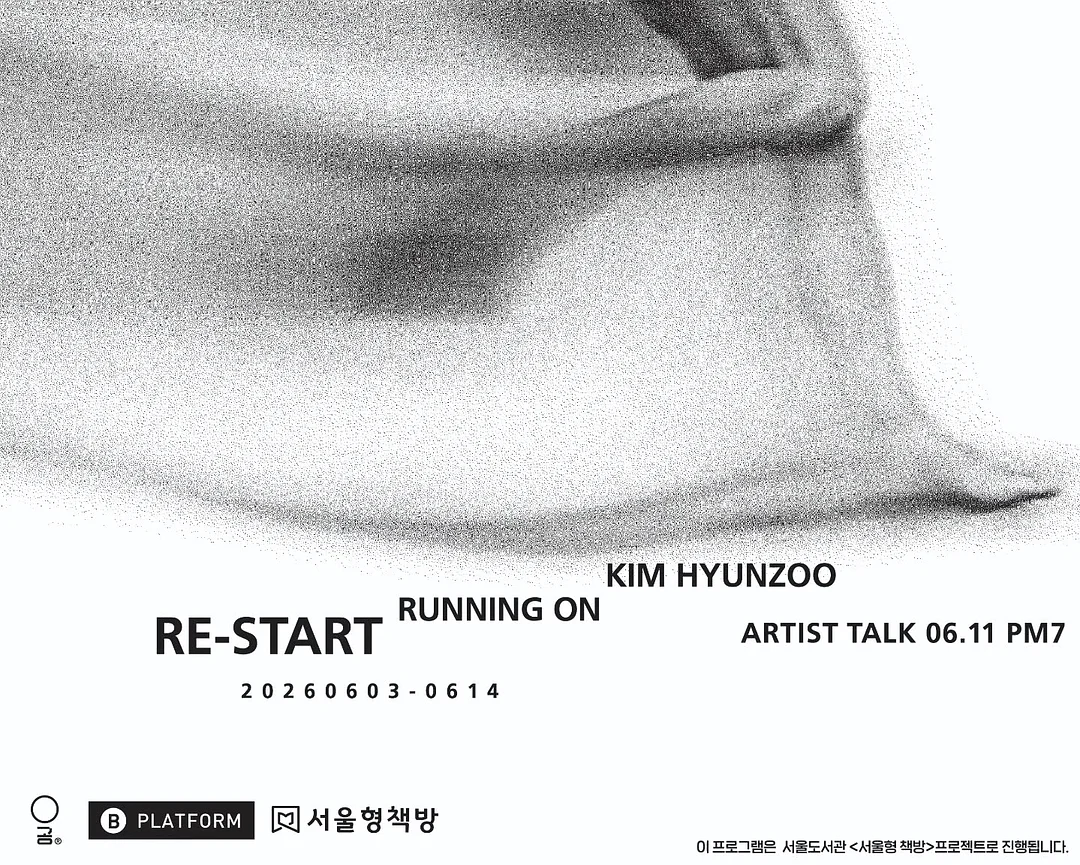 스트레이트 진 1