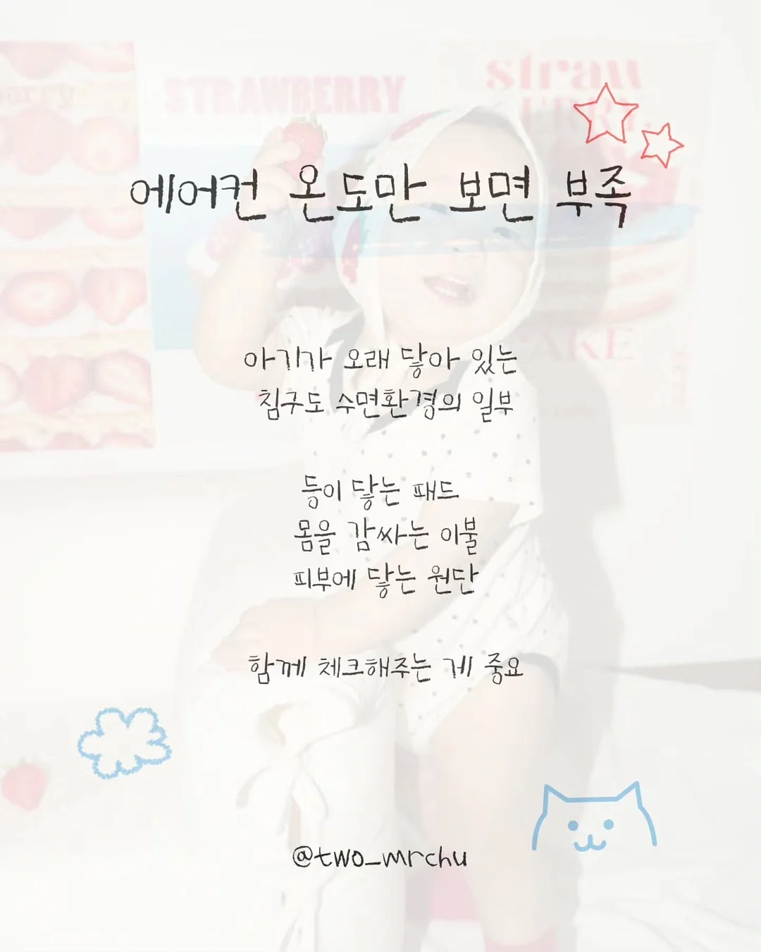 여성 힐링 서클 7
