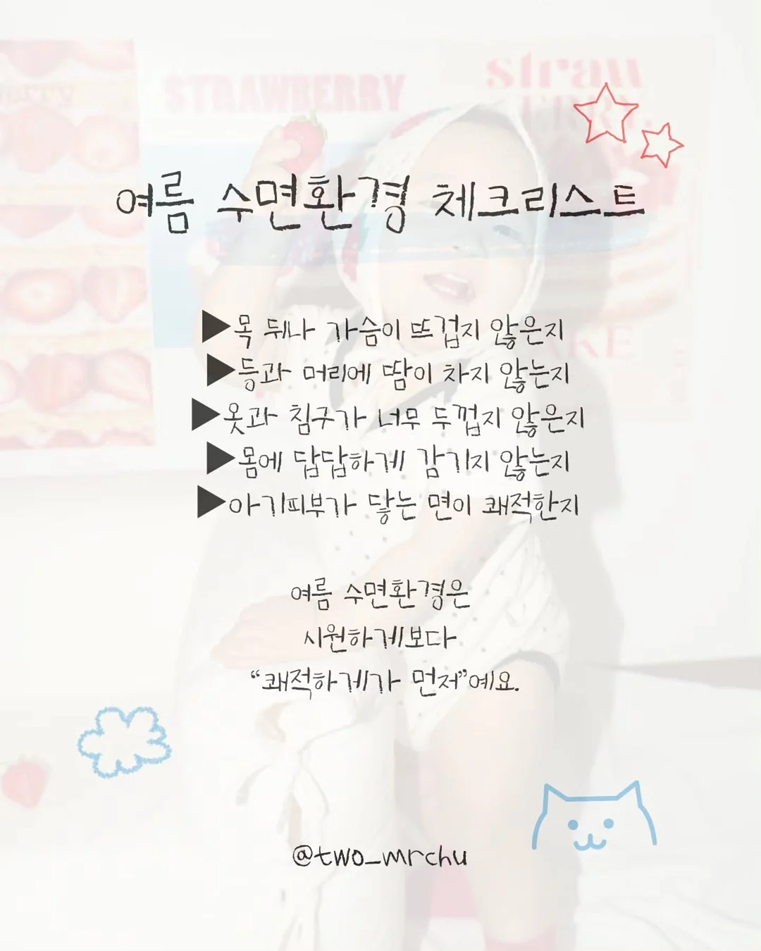 여성 힐링 서클 8