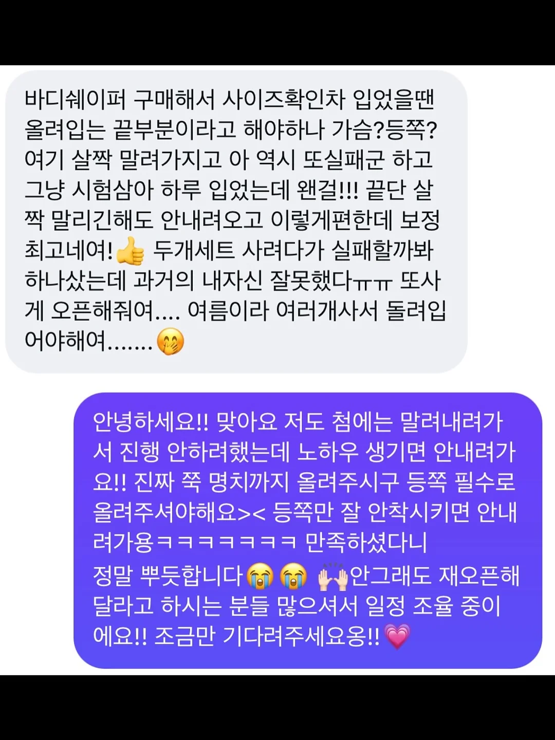 바디먼트 온라인강의 4