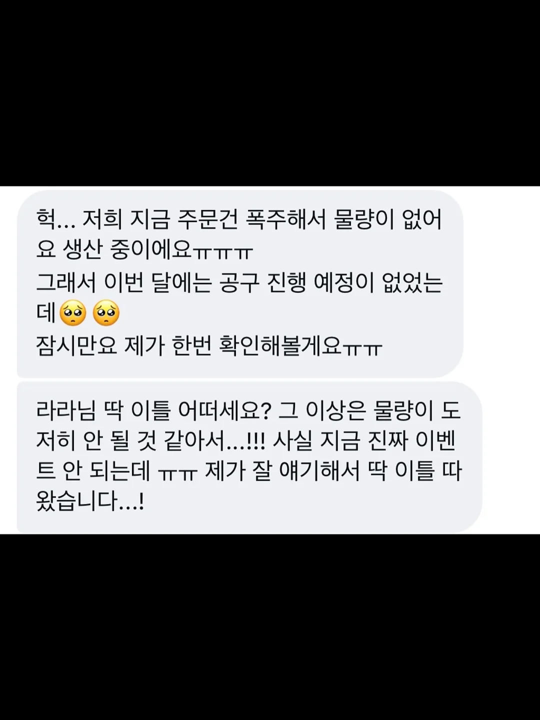 바디먼트 온라인강의 9