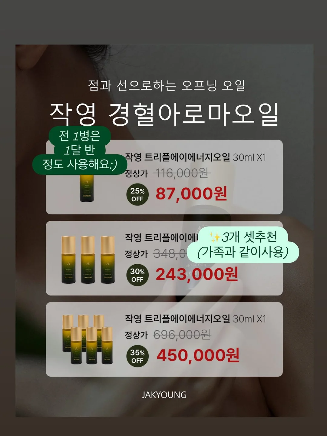 아디다스 태권도 튜토리얼 시리즈 11