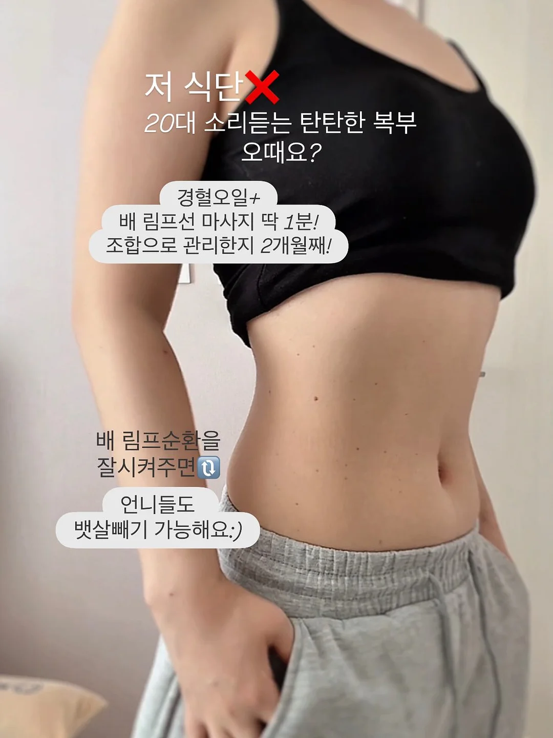 아디다스 태권도 튜토리얼 시리즈 3