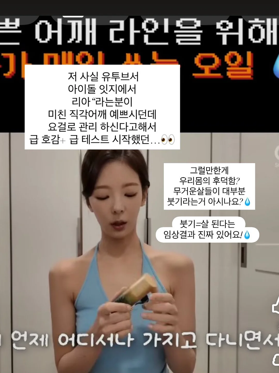 아디다스 태권도 튜토리얼 시리즈 5