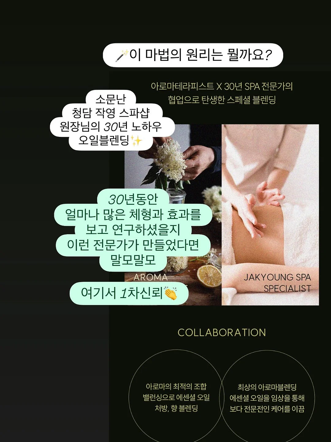 아디다스 태권도 튜토리얼 시리즈 7