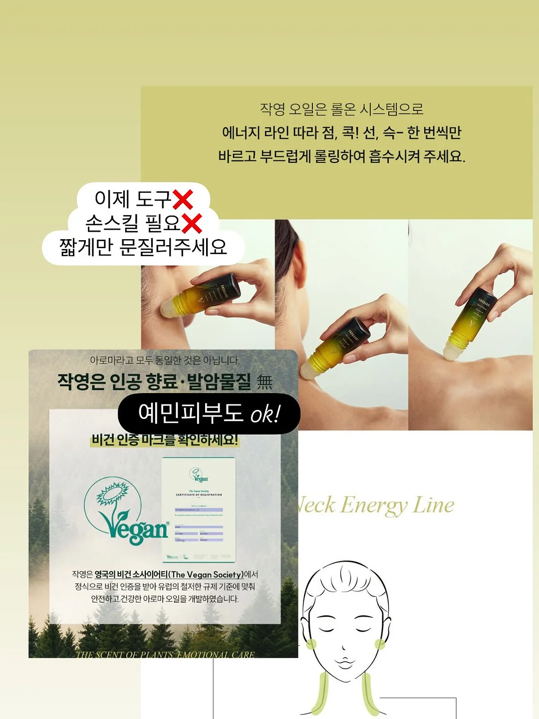 아디다스 태권도 튜토리얼 시리즈 9