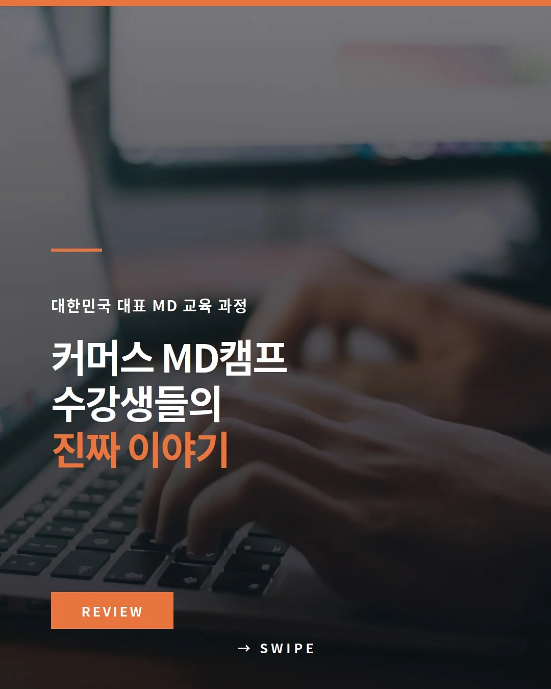 미러 글레이즈 황금 레시피 1