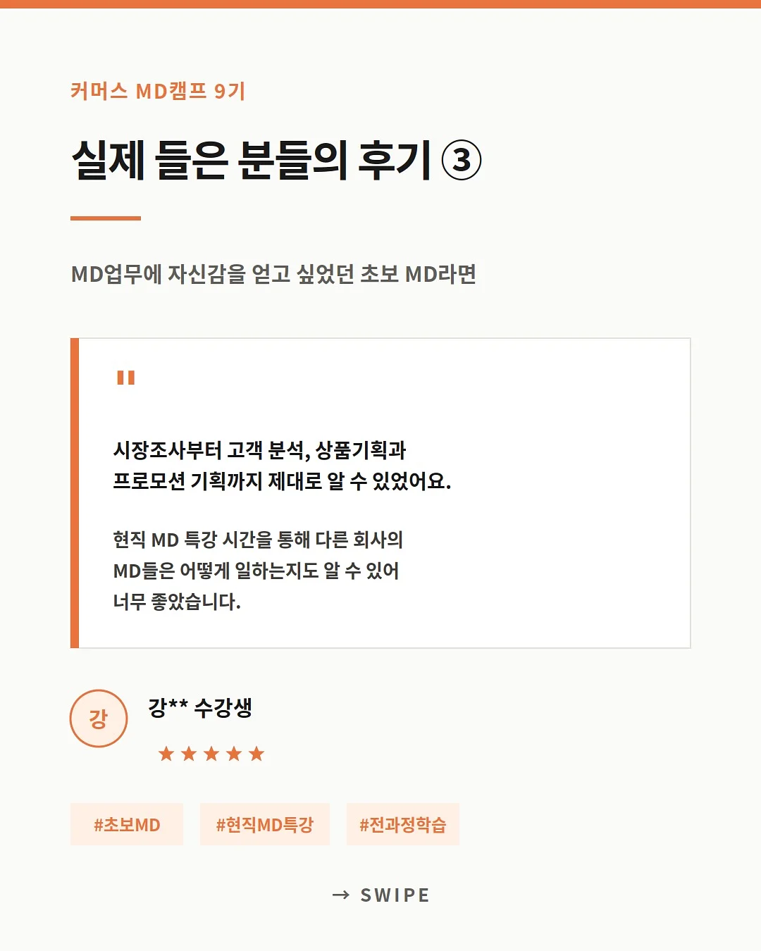 미러 글레이즈 황금 레시피 4