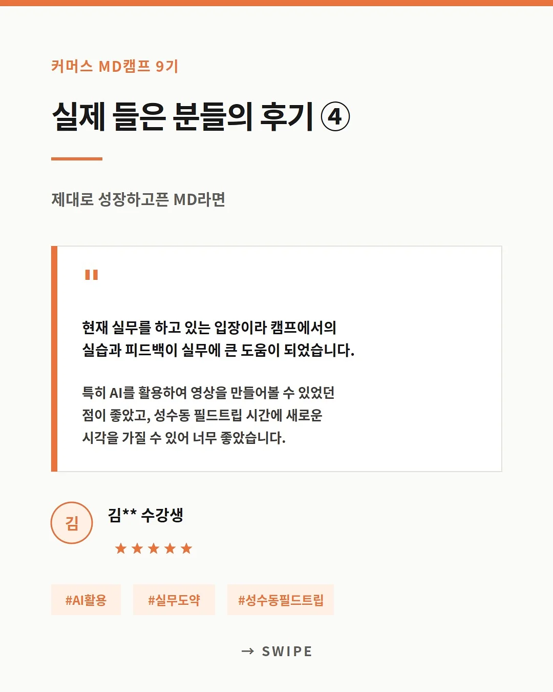 미러 글레이즈 황금 레시피 5