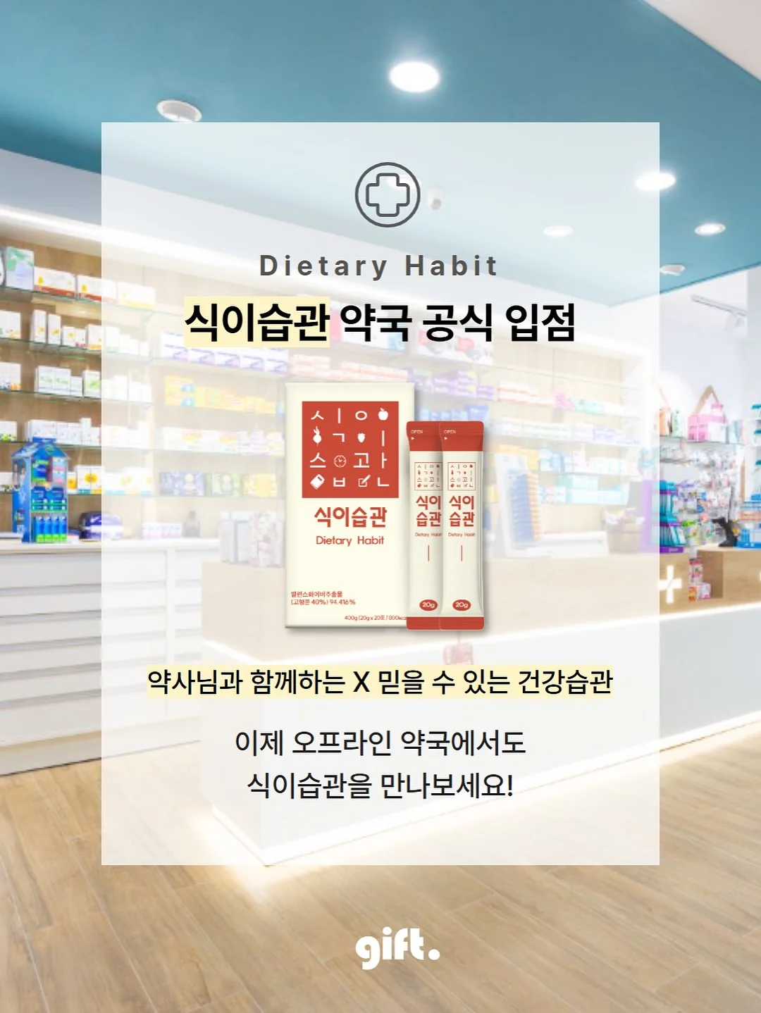 심플리카 틴티드 톤업 세럼 4