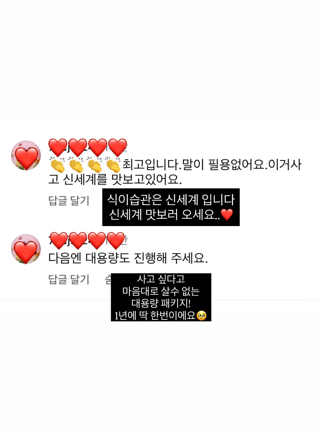 심플리카 틴티드 톤업 세럼 6