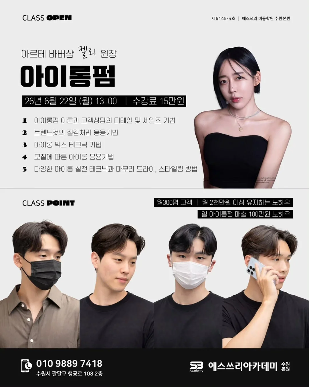 프롬랩스 핑크파우더 1