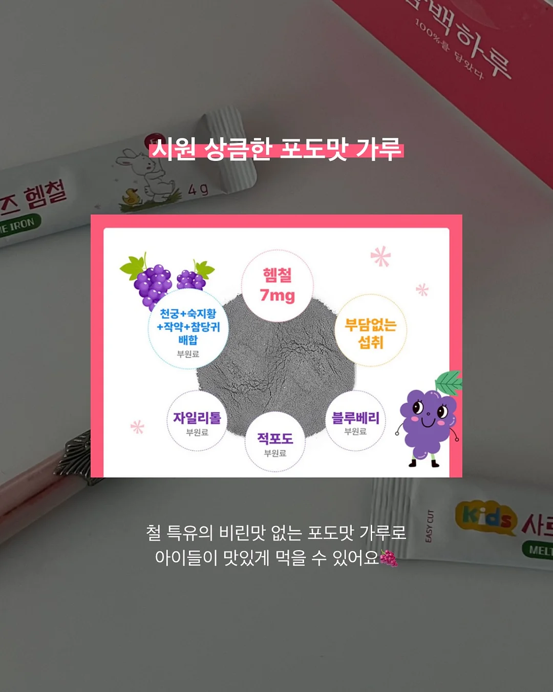 골지 투피스 4