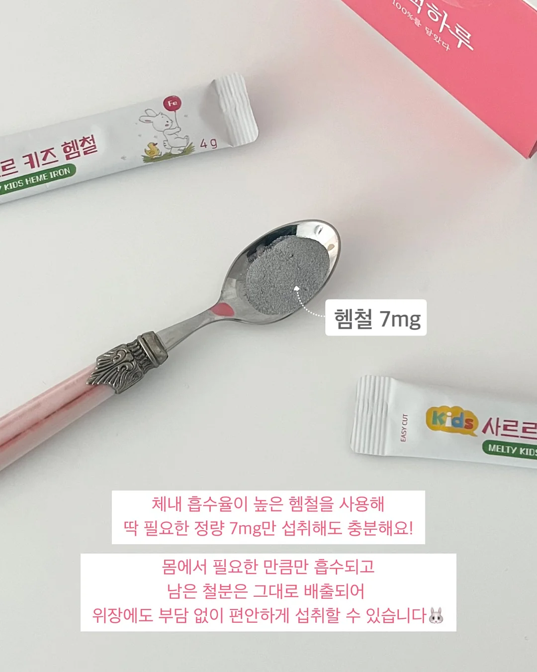 골지 투피스 6