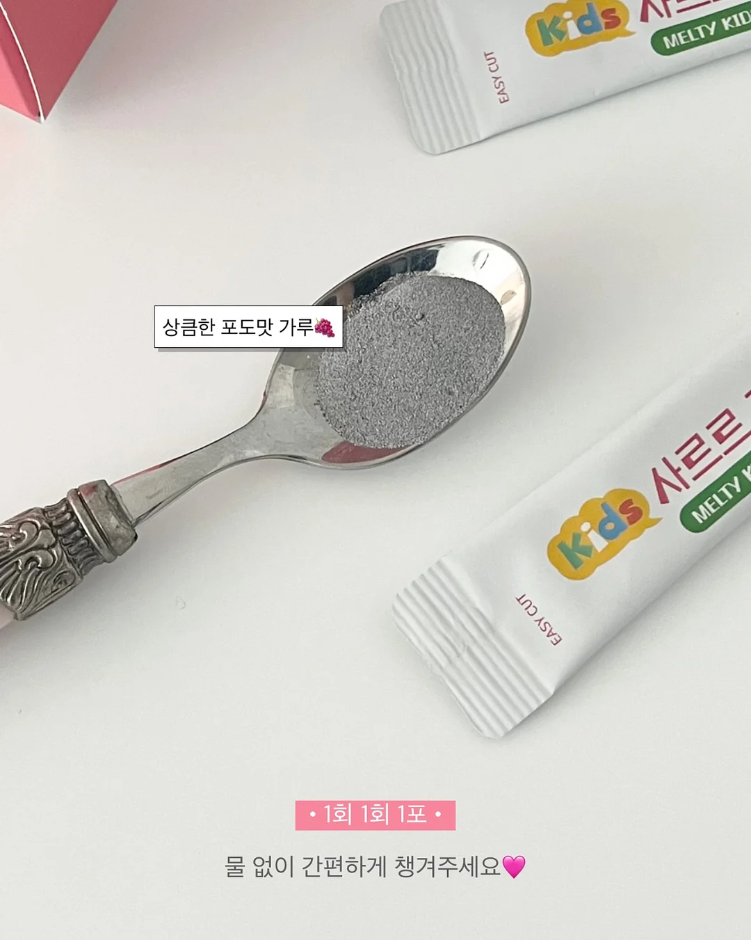 골지 투피스 9