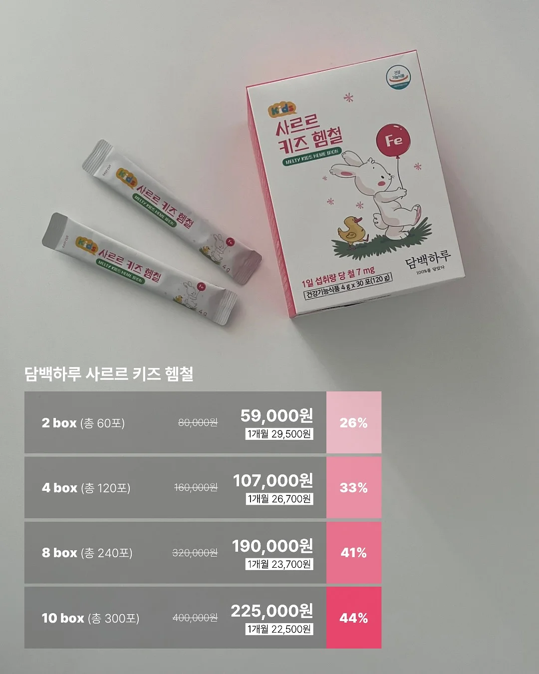 골지 투피스 10