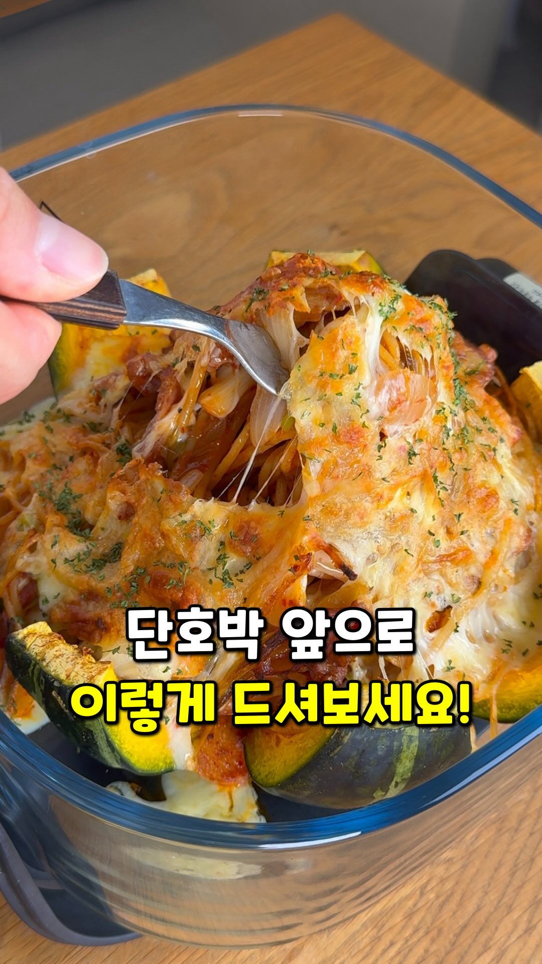 밤티말빵