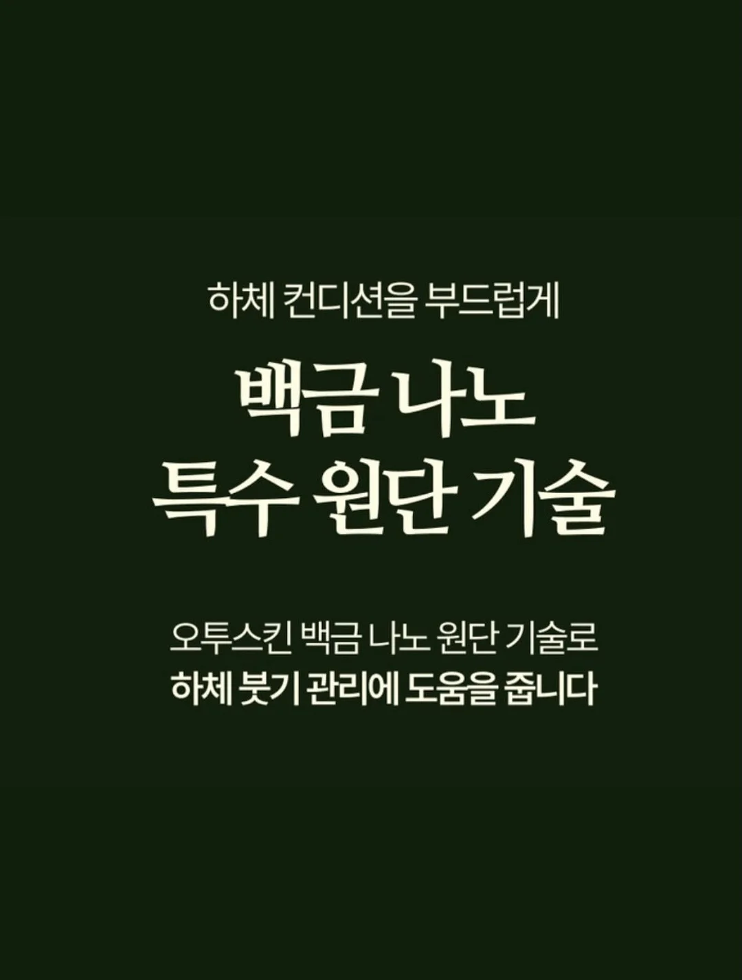 전동 웨건 4
