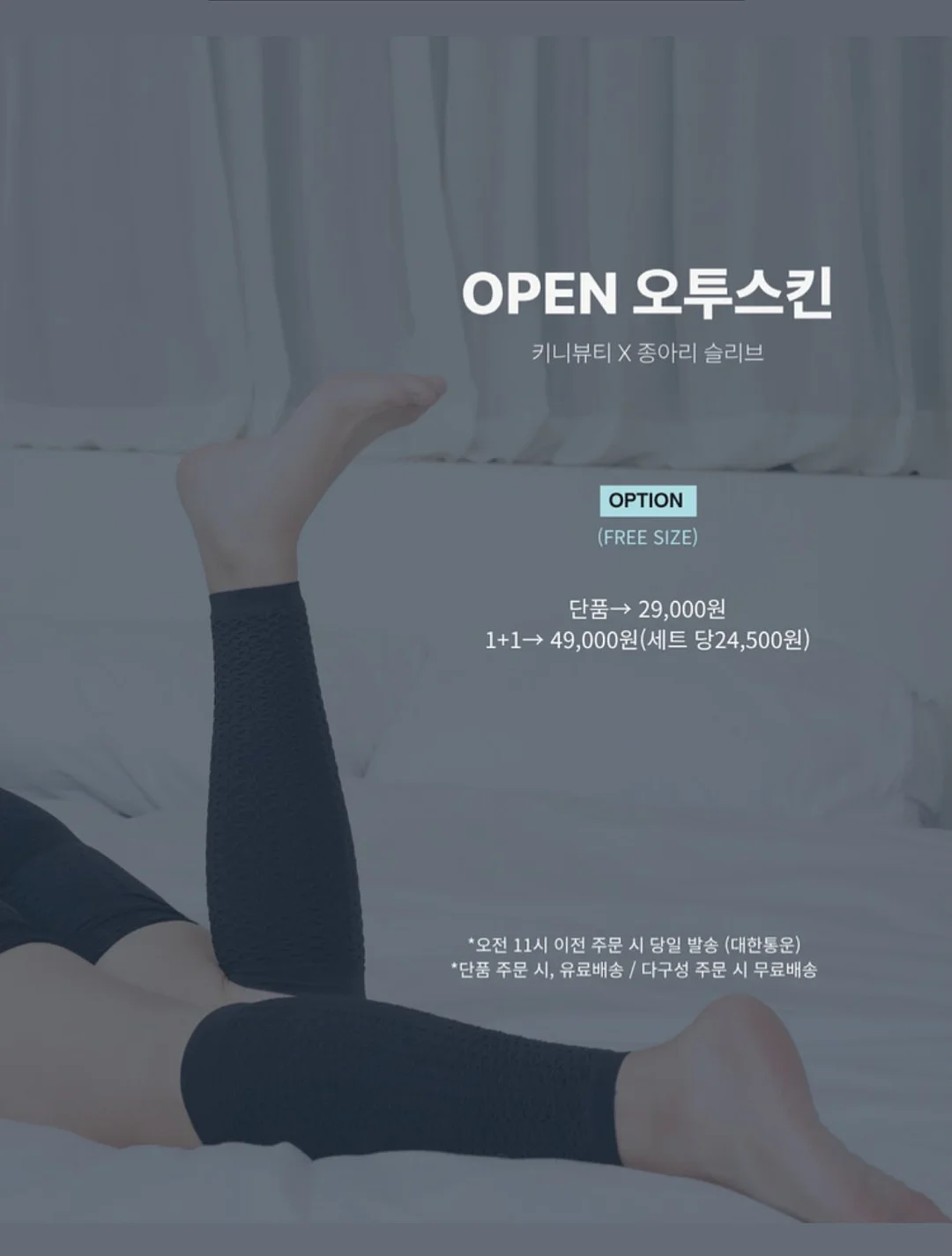 전동 웨건 8