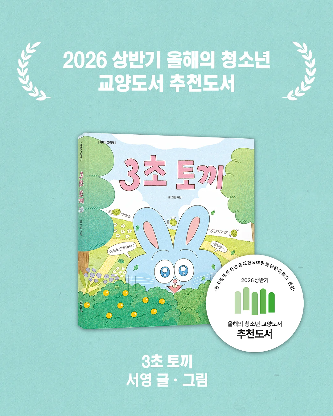 어린이날 해피페스타 1